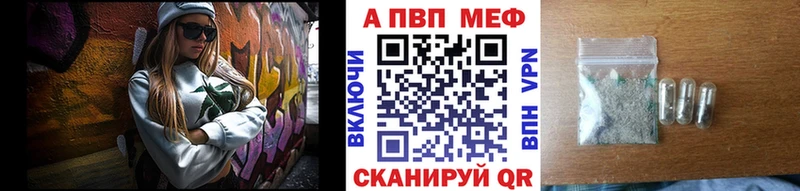 Купить  Гатчина  Alpha-PVP Crystall 