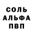 Кетамин VHQ Misa Pilipenko