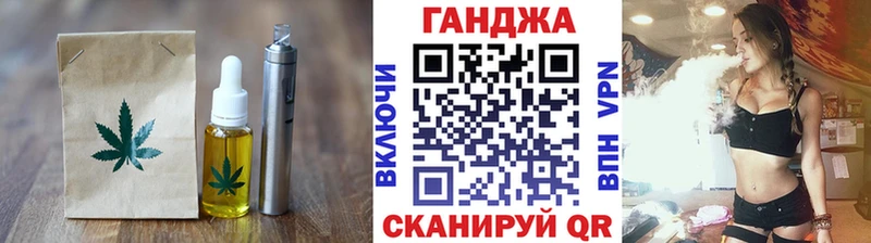 Еда ТГК конопля  Купить где  Гатчина 