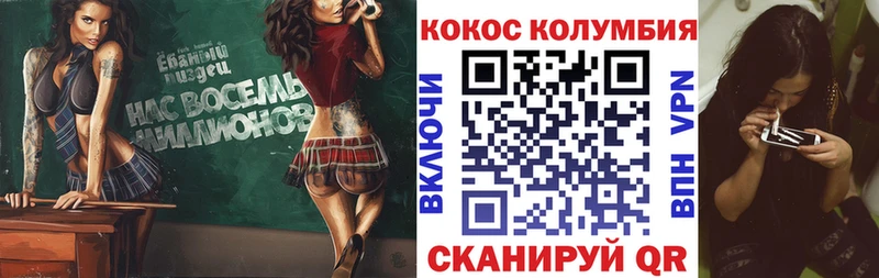 Купить закладки  Гатчина  COCAIN Fish Scale 