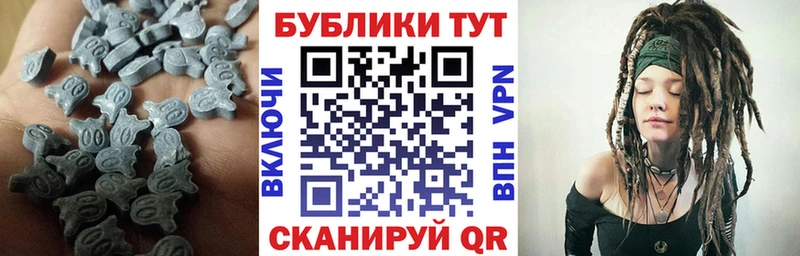 Ecstasy XTC Гатчина