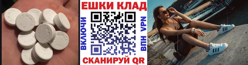 Экстази 300 mg  Купить закладки  Гатчина 