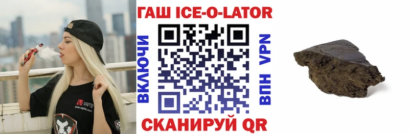 ГАШ гарик  Купить где  Гатчина 