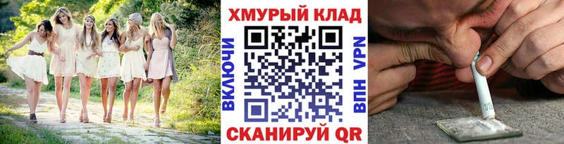 Купить закладки  Гатчина  Героин афганец 