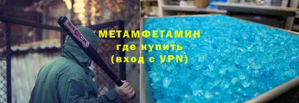 эйфоретик Волоколамск