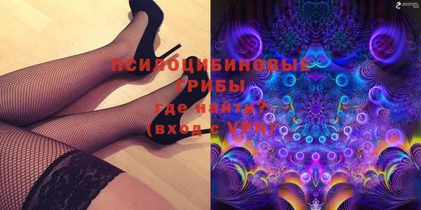 эйфоретик Волоколамск
