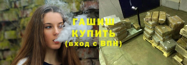эйфоретик Волоколамск