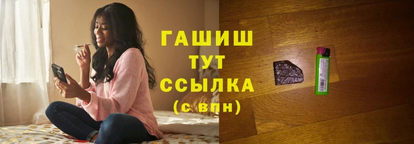 эйфоретик Волоколамск