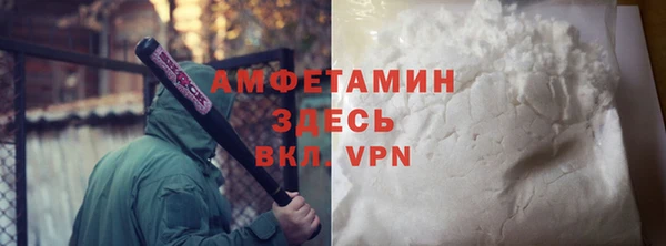 эйфоретик Волоколамск