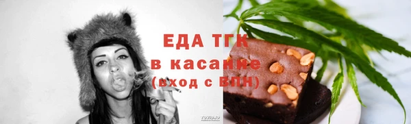 эйфоретик Волоколамск