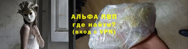 эйфоретик Волоколамск
