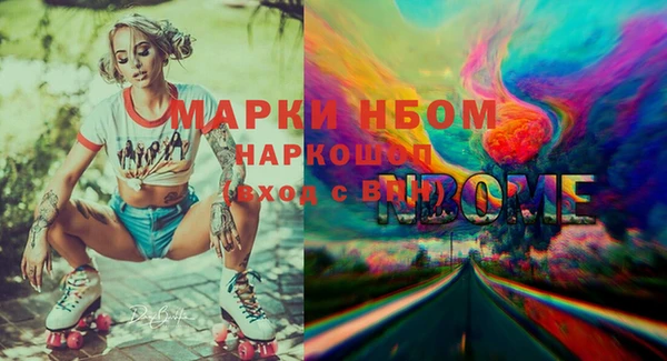 МДПВ Волосово