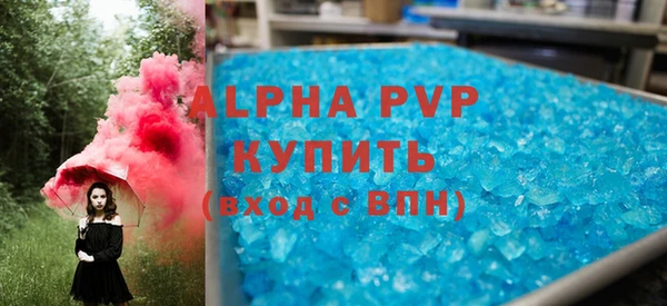 эйфоретик Волоколамск