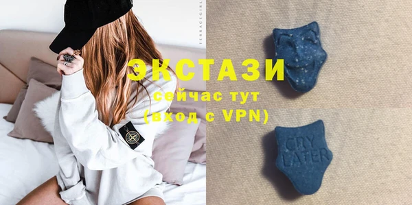 эйфоретик Волоколамск