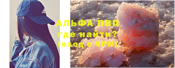 эйфоретик Волоколамск