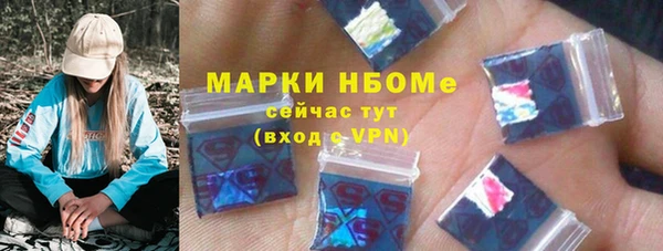 эйфоретик Волоколамск