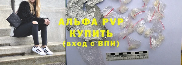 меф Покачи