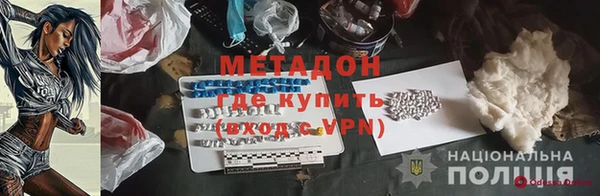 МДПВ Волосово