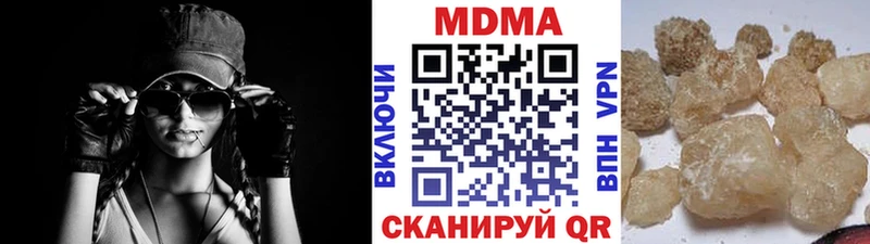 MDMA Molly Купить где Гатчина