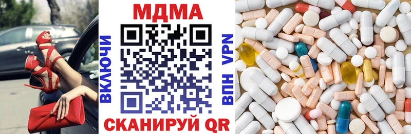 MDMA crystal Гатчина