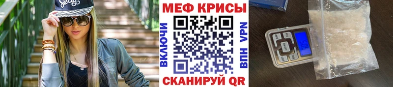 Меф кристаллы  Купить  Гатчина 