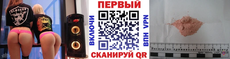 МЕТАМФЕТАМИН мет  Купить закладки  Гатчина 