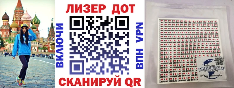 Марки 25I-NBOMe 1,5мг  Купить где  Гатчина 