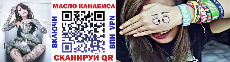 Дистиллят ТГК гашишное масло  Купить закладки  Гатчина 